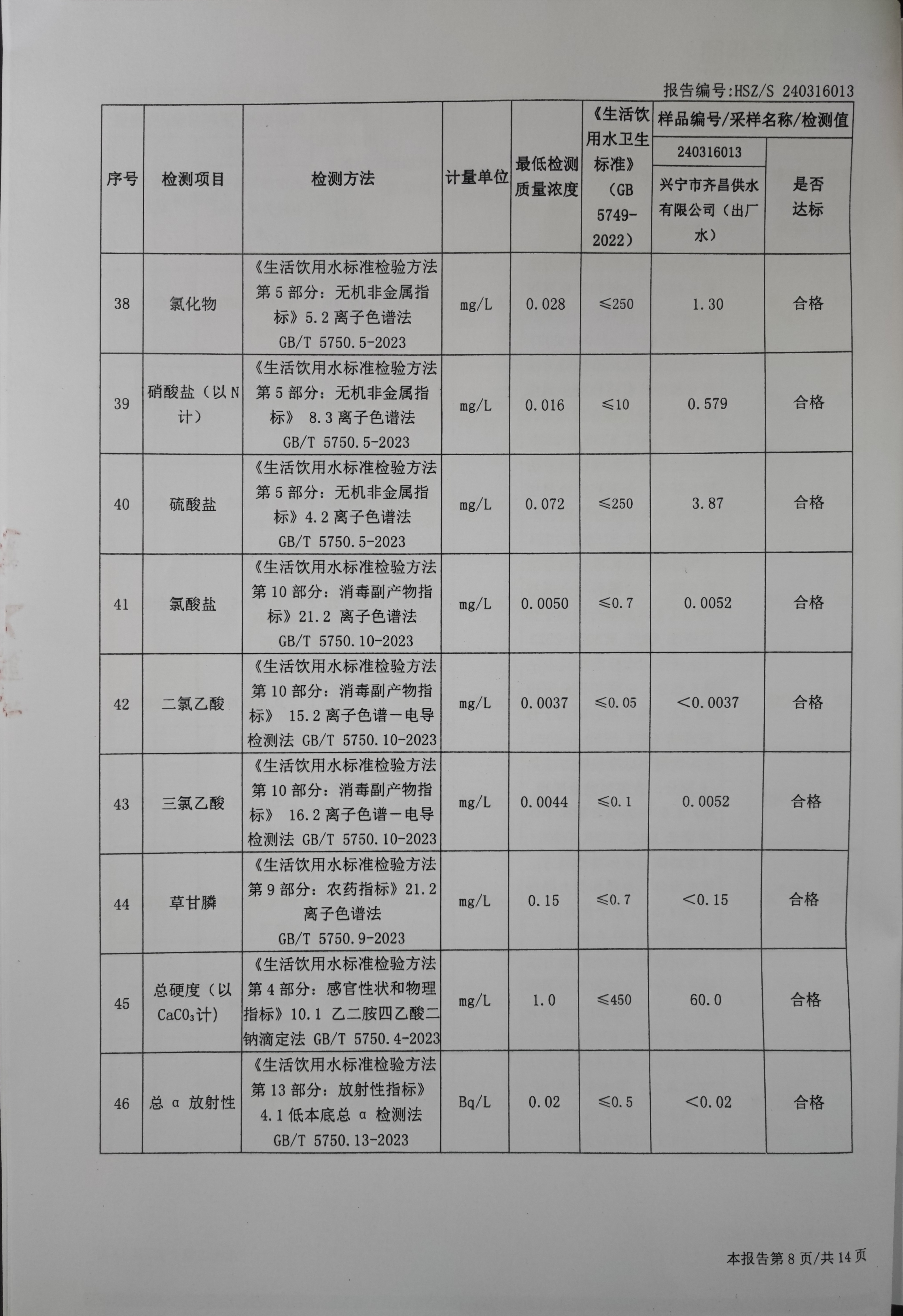 ug环球会员注册