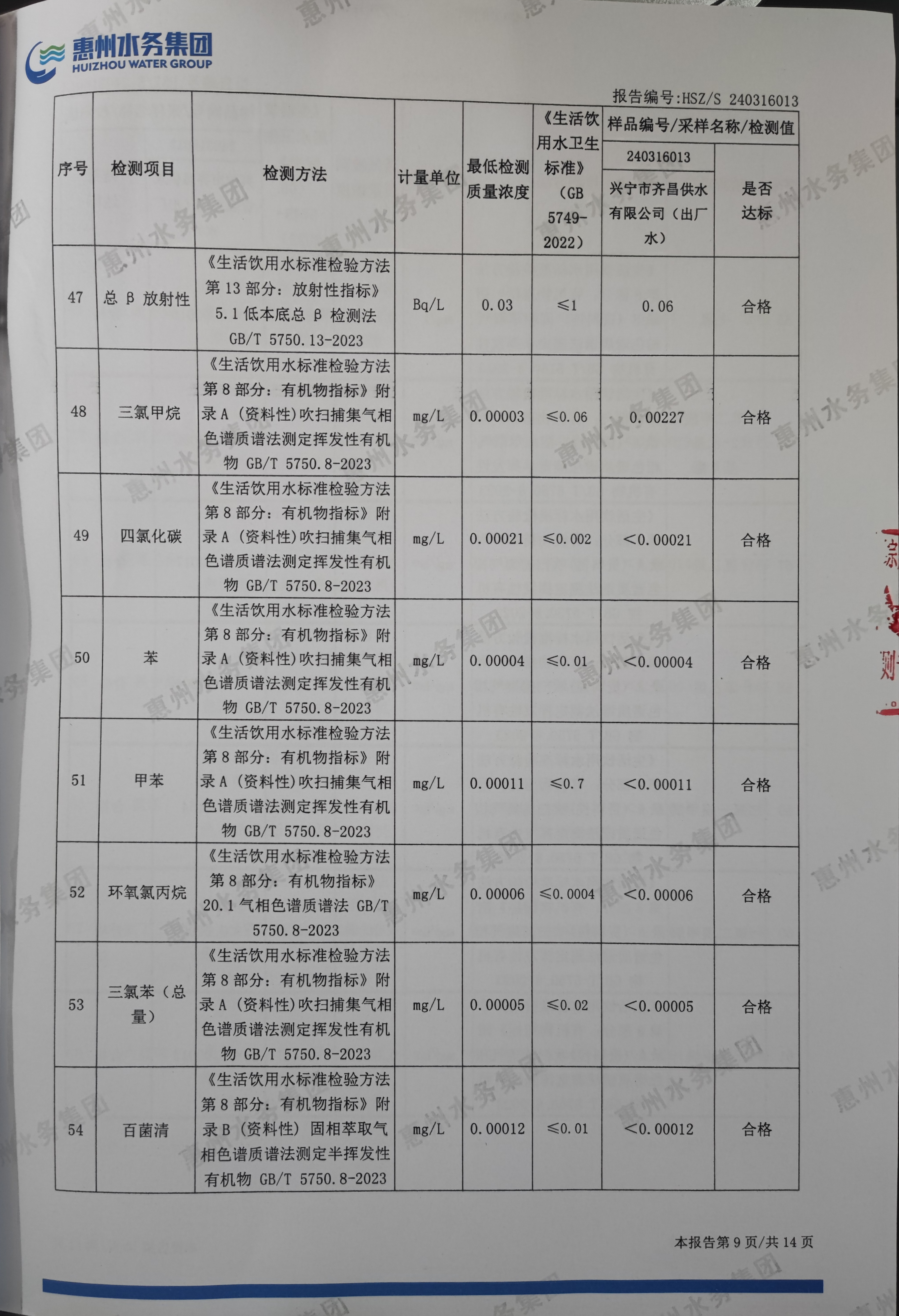 ug环球会员注册