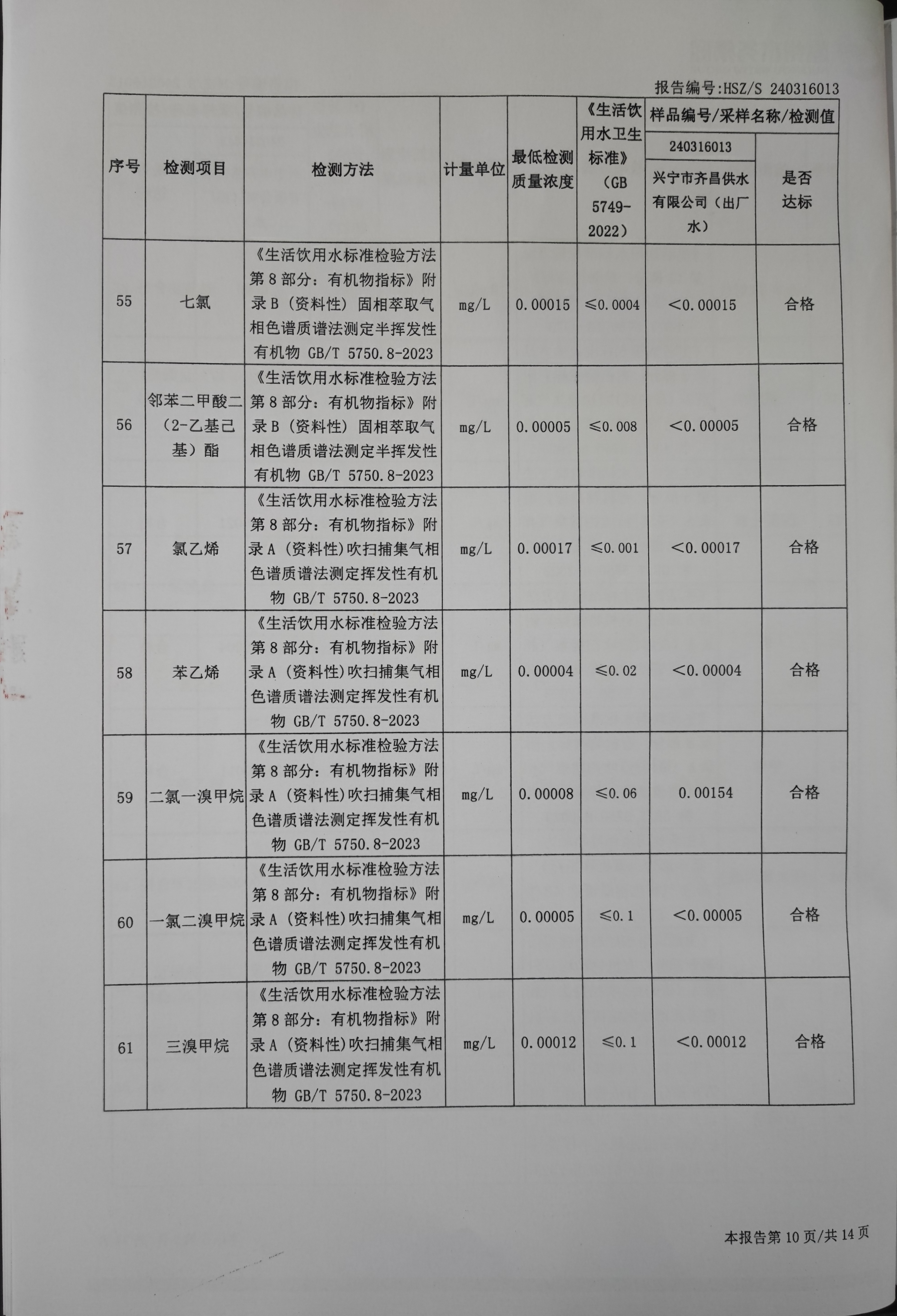 ug环球会员注册