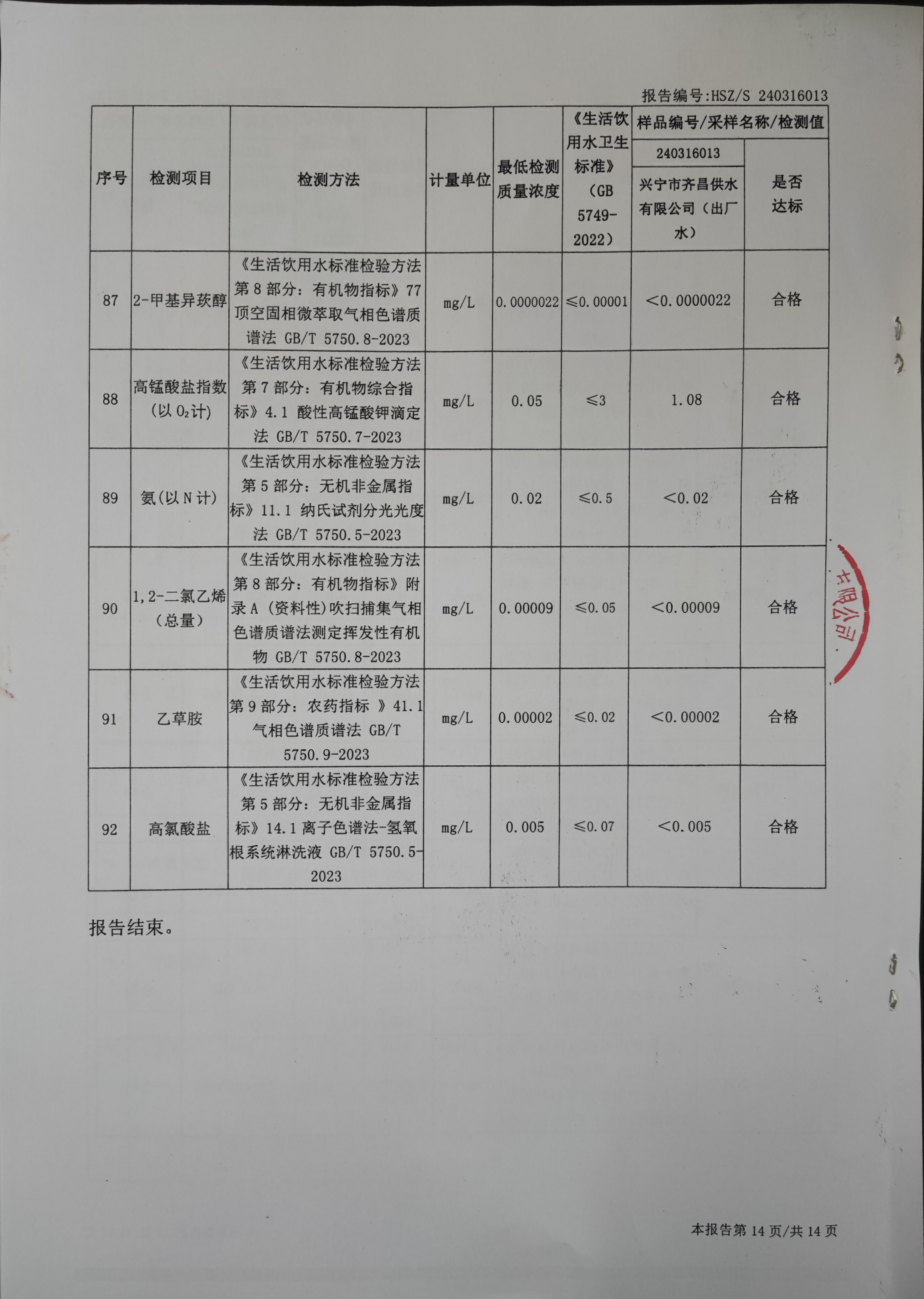 ug环球会员注册